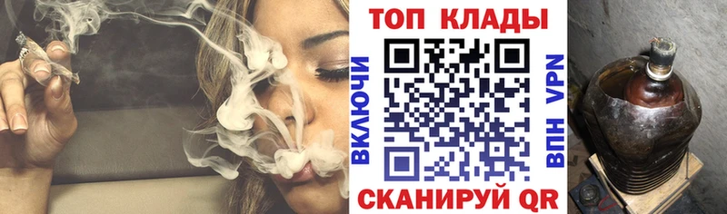 Купить закладку Ростов-на-Дону А ПВП АМФЕТАМИН Гашиш БУТИРАТ COCAIN Меф Канабис