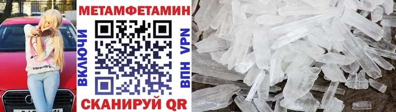 АМФЕТАМИН Premium Ростов-на-Дону