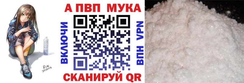 ссылка на мегу   Ростов-на-Дону  Альфа ПВП VHQ  купить наркотики сайты 