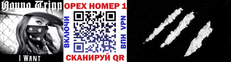КОКАИН 99%  цены   Ростов-на-Дону 
