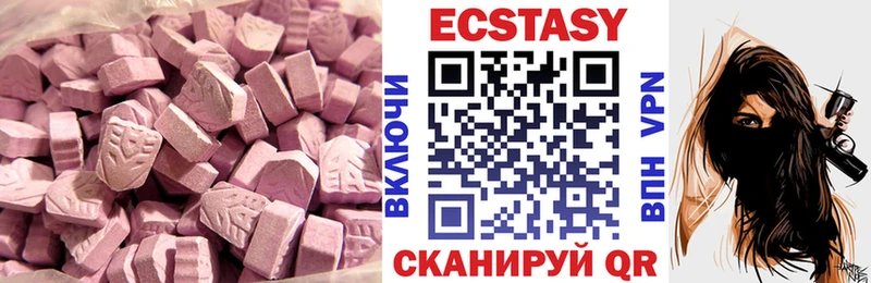 что такое наркотик  Ростов-на-Дону  ЭКСТАЗИ Дубай 