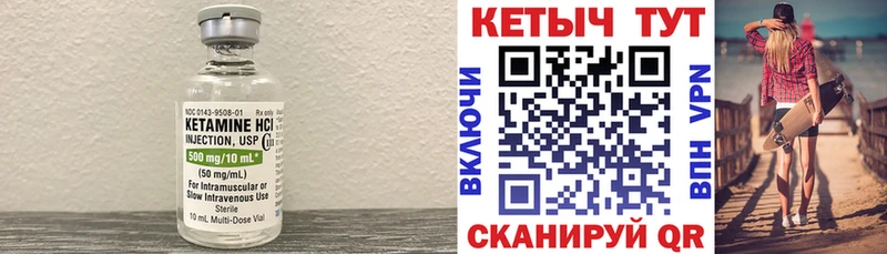 КЕТАМИН ketamine  площадка какой сайт  Ростов-на-Дону 