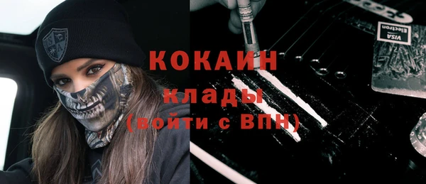 мяу мяу кристалл Верея