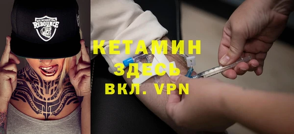 мяу мяу кристалл Верея