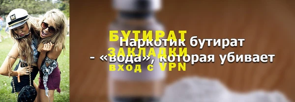 мяу мяу кристалл Верея