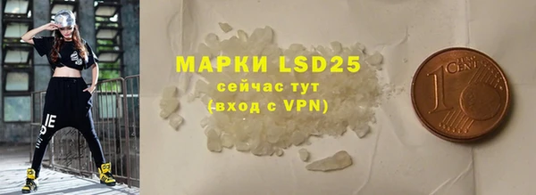 марки lsd Верхнеуральск