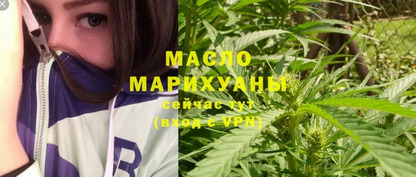 мяу мяу кристалл Верея