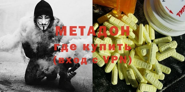 мяу мяу кристалл Верея