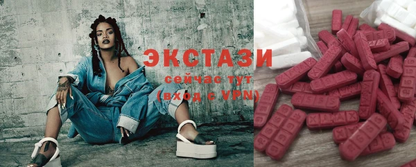 мяу мяу кристалл Верея