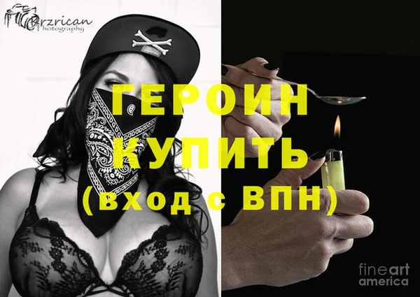 мяу мяу кристалл Верея