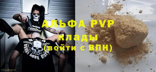 мяу мяу кристалл Верея