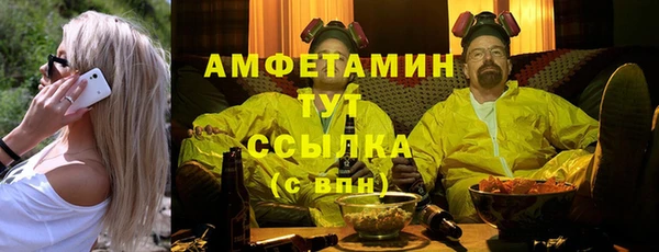 мяу мяу кристалл Верея