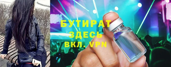индика Верхний Тагил