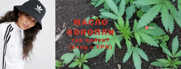 мяу мяу кристалл Верея