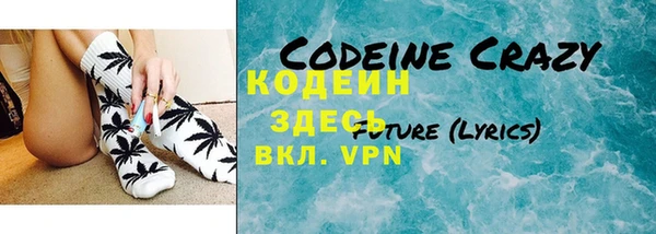 мяу мяу кристалл Верея