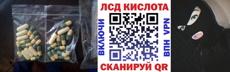 МЕГА ONION Ростов-на-Дону ЛСД экстази ecstasy