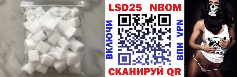 LSD-25 экстази ecstasy Ростов-на-Дону