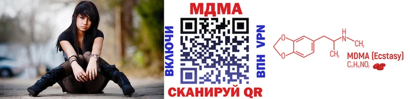 MDMA кристаллы  Ростов-на-Дону 