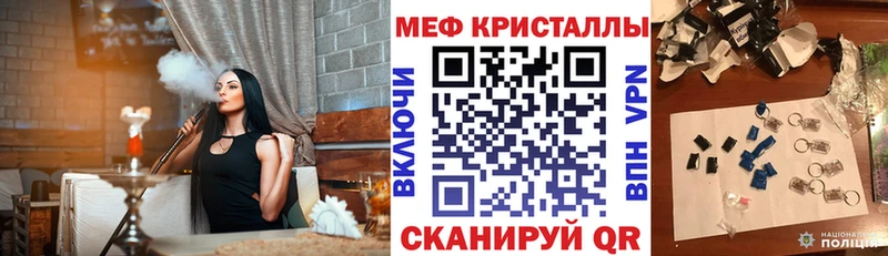 цены   Ростов-на-Дону  Мефедрон мука 