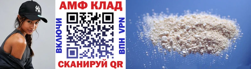 МЕТАМФЕТАМИН кристалл Ростов-на-Дону